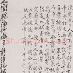1920年 吴昌硕《梅》国画花鸟作品图片赏析