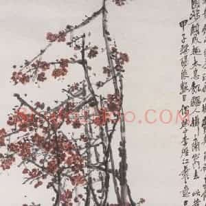1924年 吴昌硕《红梅》国画花鸟作品图片赏析