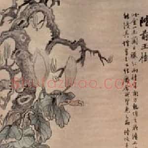 1909年 陆恢《花卉屏》国画花鸟作品图片赏析
