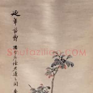 1909年 陆恢《花卉屏》国画花鸟作品图片赏析