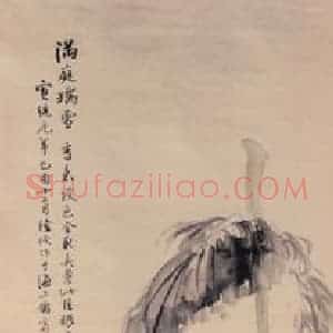 1909年 陆恢《花卉屏》国画花鸟作品图片赏析
