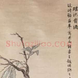 1909年 陆恢《花卉屏》国画花鸟作品图片赏析