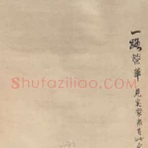 1909年 陆恢《花卉屏》国画花鸟作品图片赏析