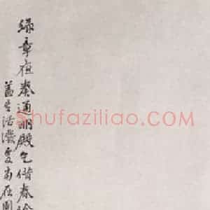 不详 陆恢《海棠》国画花鸟作品图片赏析