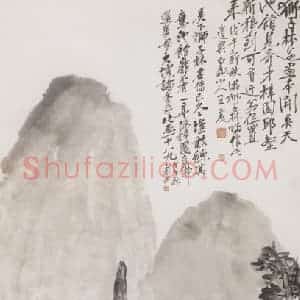 1918年 王一亭《狮子林》国画山水画作品图片赏析