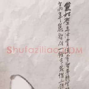 1918年 王一亭《山水四条屏》国画山水画作品图片赏析
