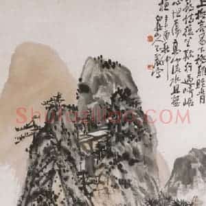 1921年 王一亭《山水》国画山水画作品图片赏析