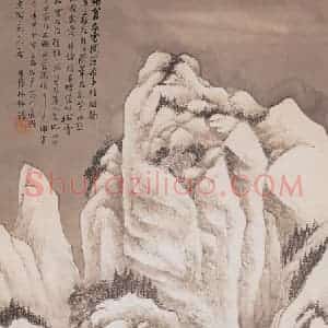 1914年 林纾《雪景山水》国画山水画作品图片赏析