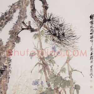 不详 程璋《绿荫庭院》国画综合作品图片赏析