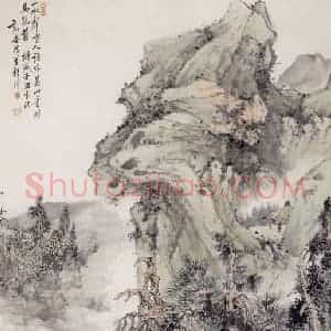 不详 程璋《山水》国画山水画作品图片赏析