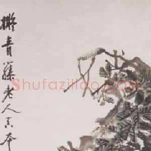不详 陈师曾《枇杷》国画花鸟作品图片赏析