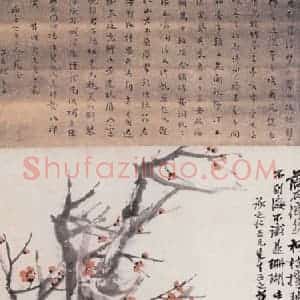 1872年 胡公寿《梅竹》国画花鸟画写意作品图片赏析