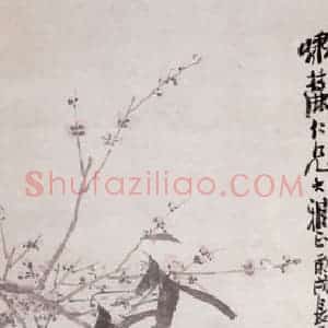 1850年 任熊《梅竹翎毛》国画花鸟画写意作品图片赏析