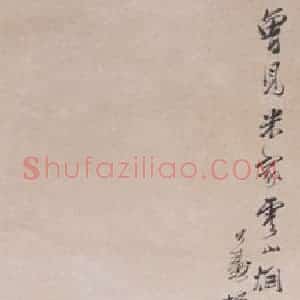 不详 胡公寿《云山烟雨》国画山水画写意作品图片赏析