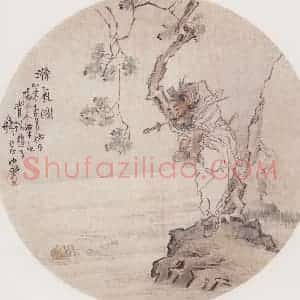 1895年 钱慧安《涤气图》国画人物画作品图片赏析