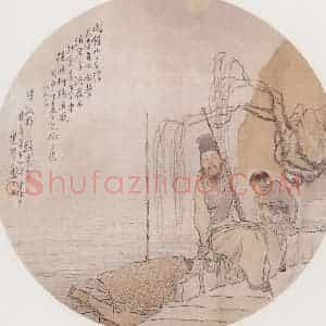 1896年 钱慧安《疏柳听渔》国画人物画作品图片赏析