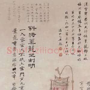 1853年 任熊《美人图》国画人物画工笔作品图片赏析