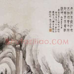 1866年 吴大澂《古木秋景》国画山水画作品图片赏析
