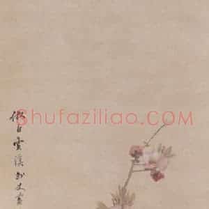 1881年 朱偁《花鸟屏》国画花鸟画作品图片赏析