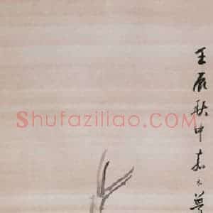 1892年 朱偁《花卉屏》国画花鸟画作品图片赏析