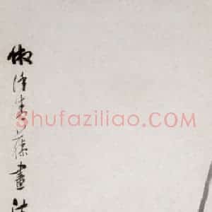 1894年 朱偁《紫藤飞燕》国画花鸟画作品图片赏析