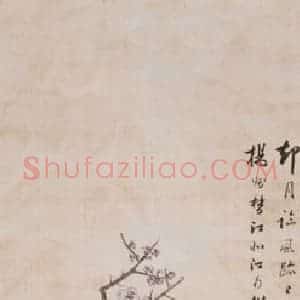 1894年 朱偁《花卉屏》国画花鸟画作品图片赏析