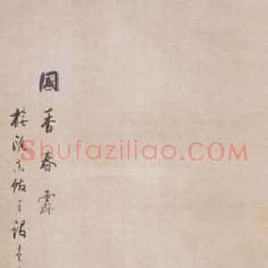 1894年 朱偁《花卉屏》国画花鸟画作品图片赏析