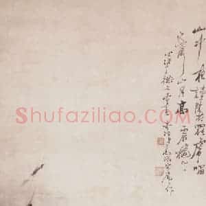 1916年 高奇峰《啸虎》国画花鸟作品图片赏析
