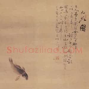 1917年 高奇峰《九如图》国画花鸟作品图片赏析
