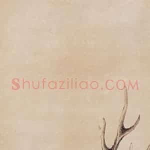 高奇峰《走兽图》国画花鸟作品图片赏析