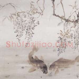 高奇峰《藤萝鲤鱼》国画花鸟作品图片赏析