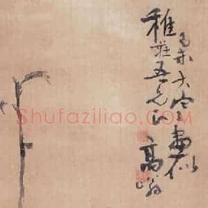 高奇峰《石榴多子图》国画花鸟作品图片赏析