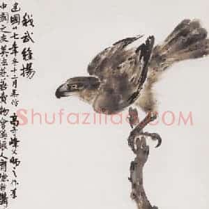 1938年 张坤仪《我爱维扬图》国画花鸟作品图片赏析