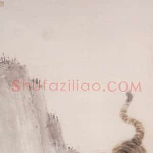 1919年 高剑父《猛虎图》国画花鸟作品图片赏析
