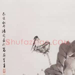 1959年 何漆园《墨荷图》国画花鸟作品图片赏析
