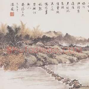 1965年 何漆园《沙头角》国画山水作品图片赏析