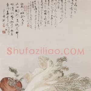 1919年 高剑父《秋蔬》国画花鸟作品图片赏析