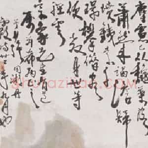 1933年 黄少强《山水》国画山水作品图片赏析