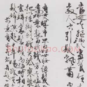 1936年 黄少强《教人空引发飘萧》国画人物作品图片赏析