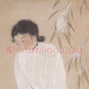 1931年 方人定《踏雪》国画人物作品图片赏析