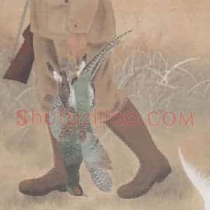 1932年 方人定《归猎》国画人物作品图片赏析