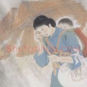 1932年 方人定《风雨途中》国画人物作品图片赏析