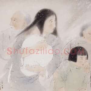 1932年 方人定《雪夜逃难》国画人物作品图片赏析