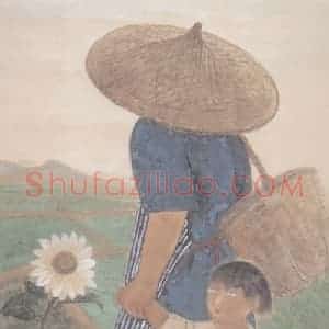 1932年 方人定《到田间去》国画人物作品图片赏析