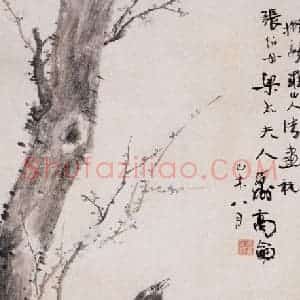 1919年 高剑父《梅竹画眉图》国画花鸟作品图片赏析