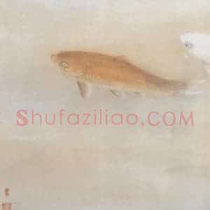 1935年 苏卧农《九鱼图》国画花鸟作品图片赏析