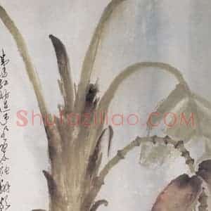 1934年 赵少昂《芭蕉》国画花鸟作品图片赏析