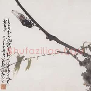 1946年 赵少昂《花卉册》国画花鸟作品图片赏析