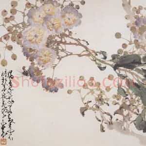1946年 赵少昂《花卉册》国画花鸟作品图片赏析