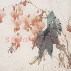 1946年 赵少昂《花卉册》国画花鸟作品图片赏析